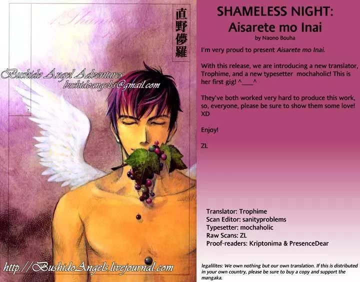 Read Hajishirazu na Yoru Chapter 2 Online