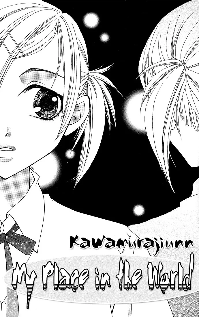 Read Anata no Shiranai Sekai Chapter 6 - My Place In The World Online