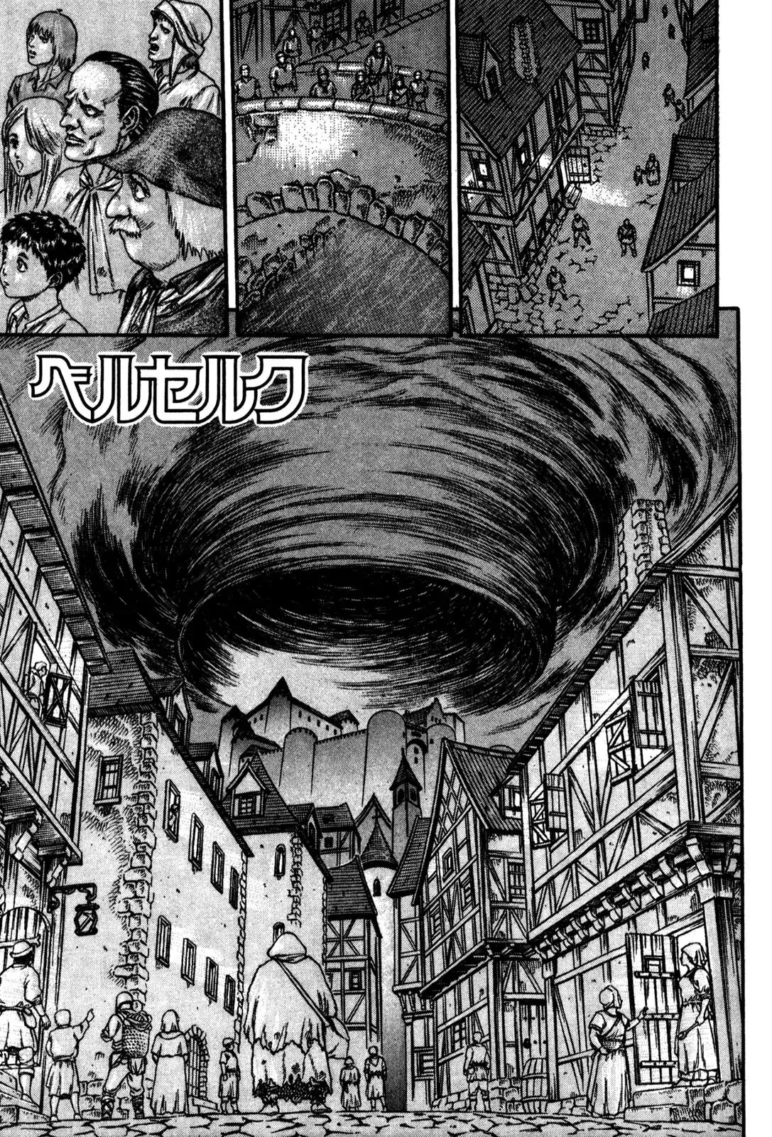 Read Berserk Chapter 0.7 - The Guardians of Desire (5) Online