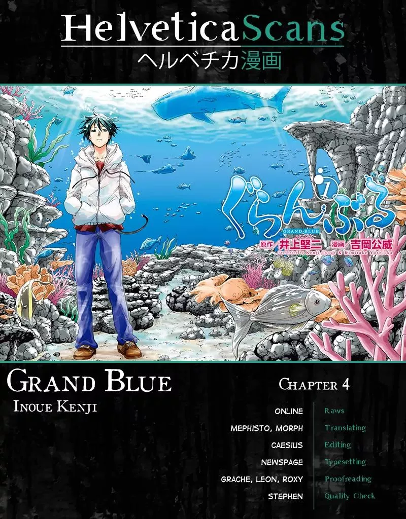 Read Grand Blue Chapter 4 - Underwater Online