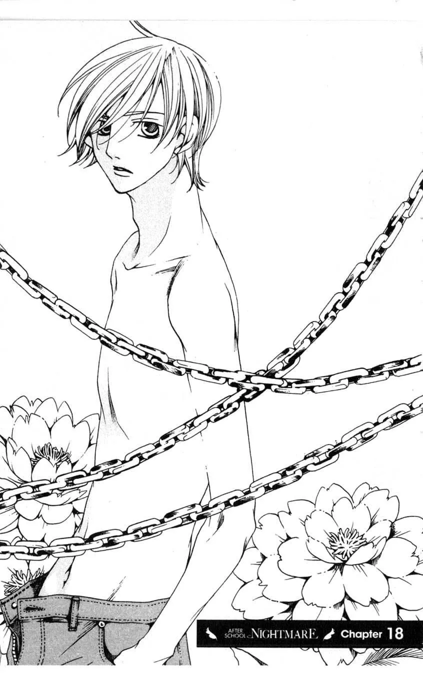 Read Houkago Hokenshitsu Chapter 18 Online