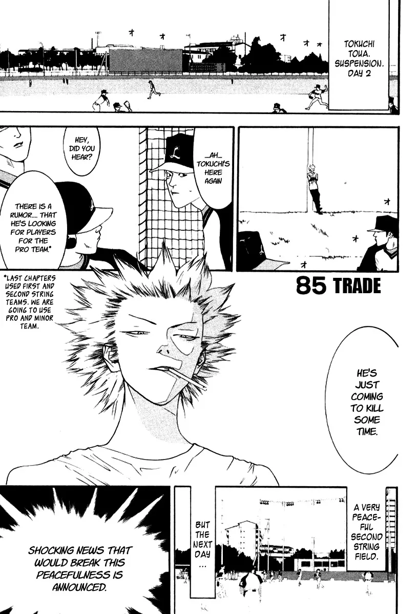 Read One Outs Chapter 85 - Trade Online