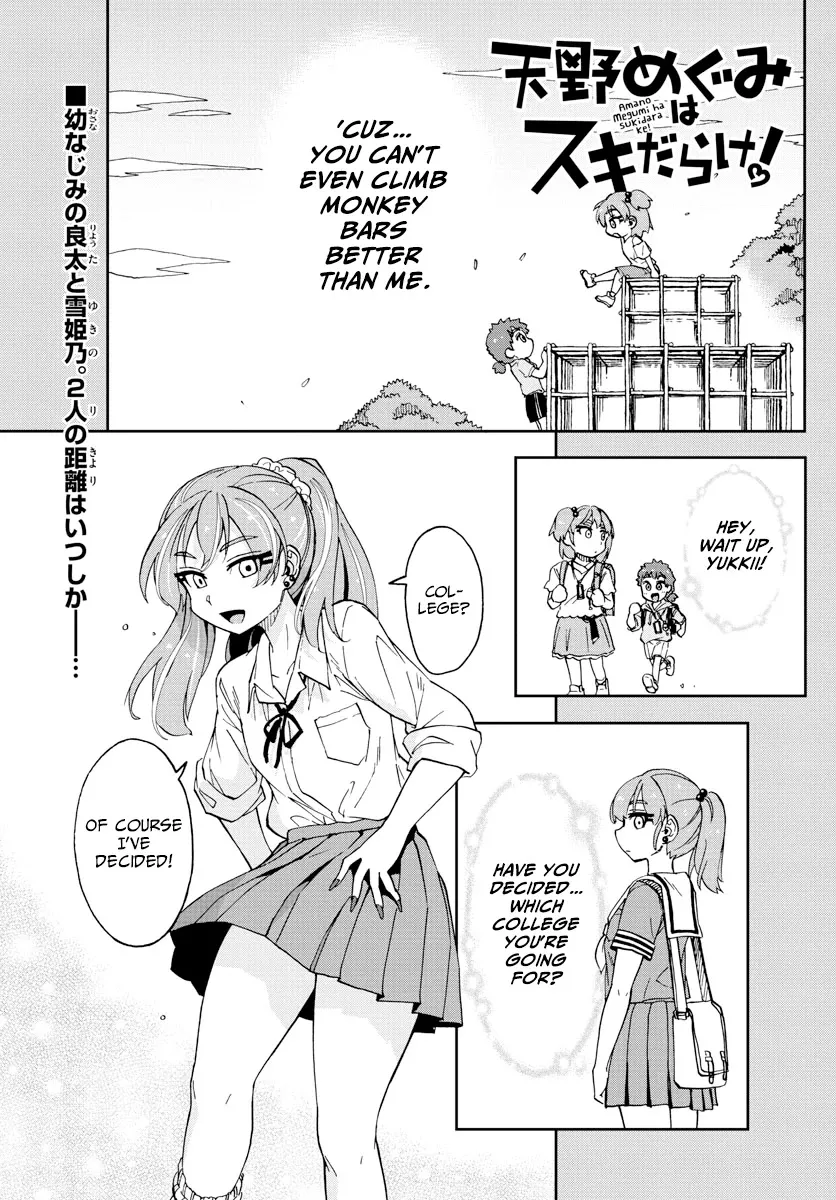 Read Amano Megumi wa Suki Darake! Chapter 235 - Ryouta's Determination Online