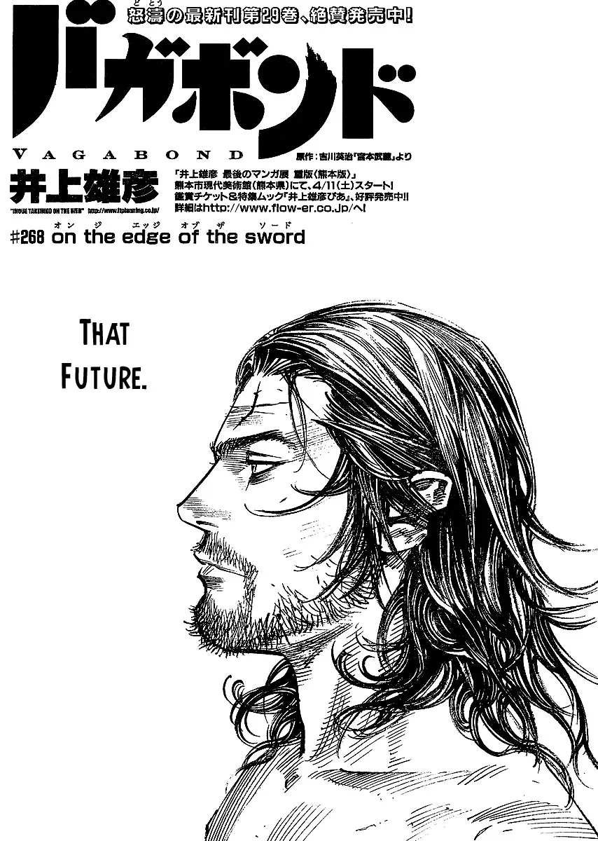 Read Vagabond Chapter 268 - On the Edge of the Sword Online