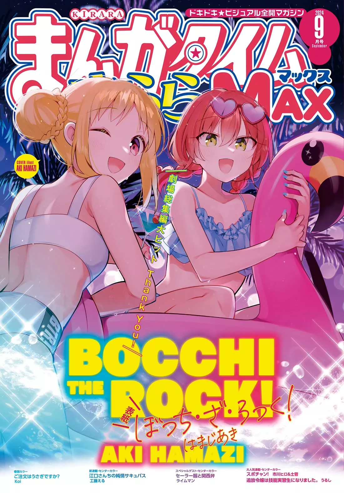 Read Bocchi the Rock! Chapter 79 Online