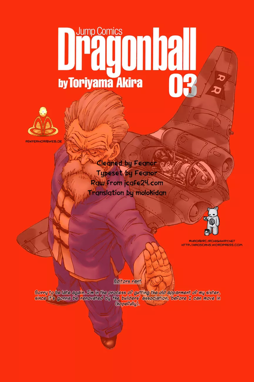 Read Dragon Ball Chapter 47 - The Kamehameha Online