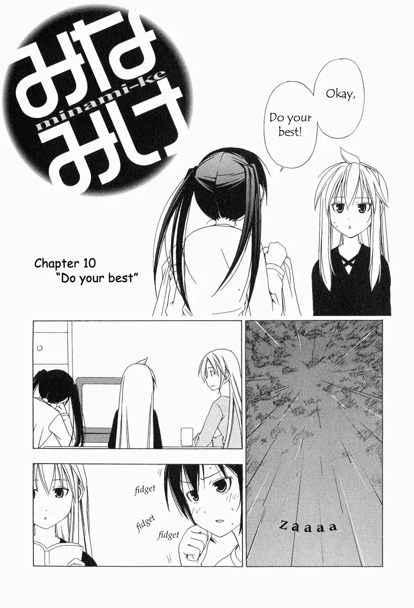 Read Minami-ke Chapter 10 - Do Your Best Online