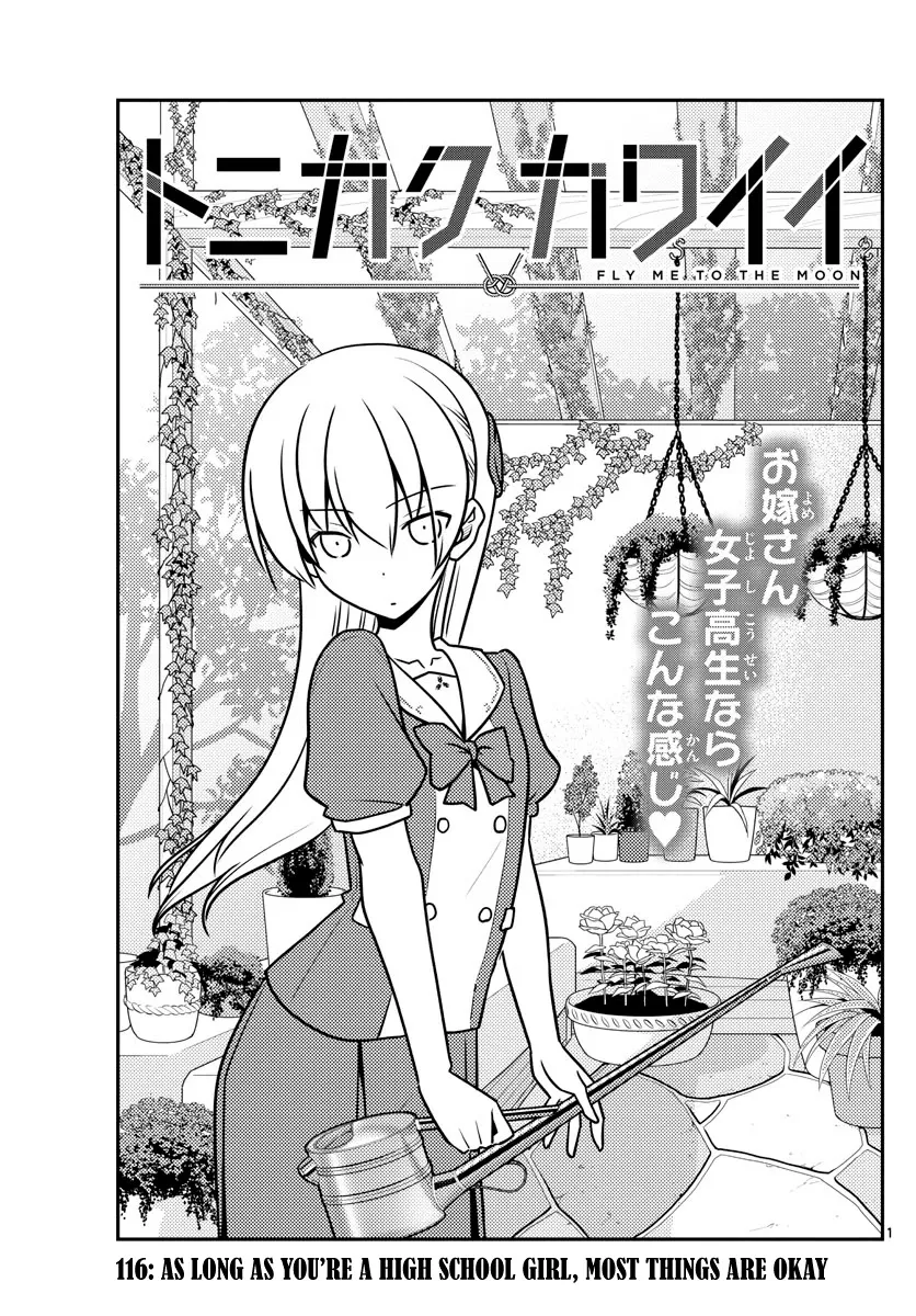 Read Tonikaku Cawaii Chapter 116 - As long as you're a high school girl, most things are okay Online