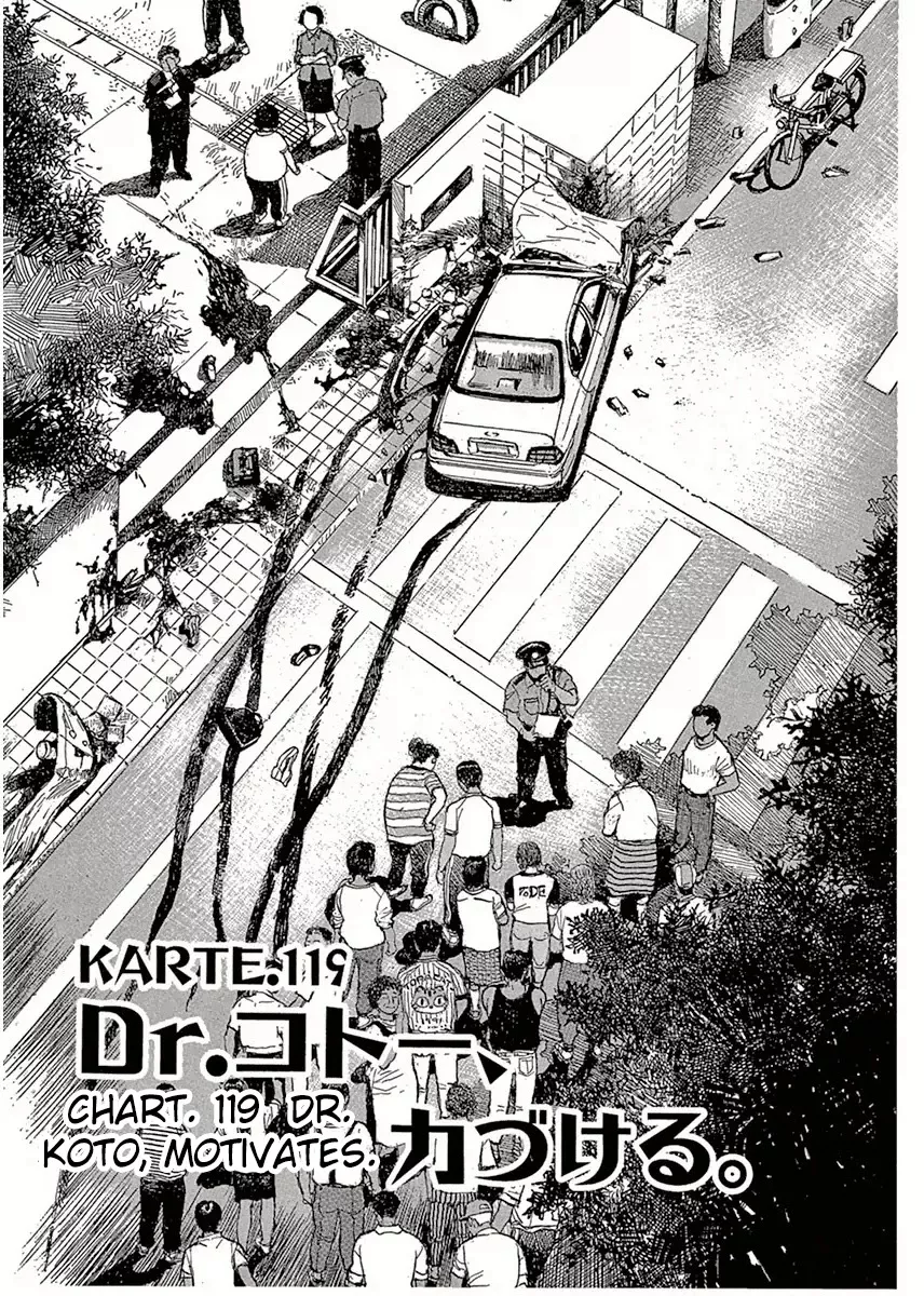 Read Dr. Koto Shinryoujo Chapter 119 Online