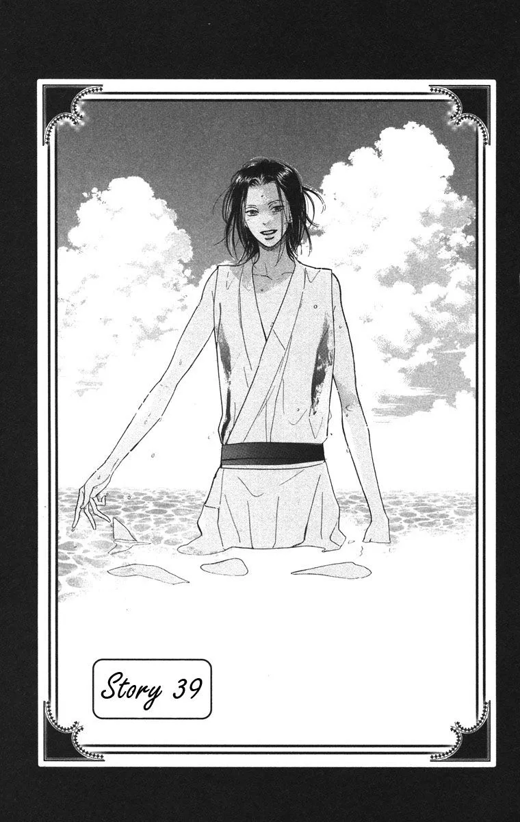 Read Golden Days Chapter 39 Online