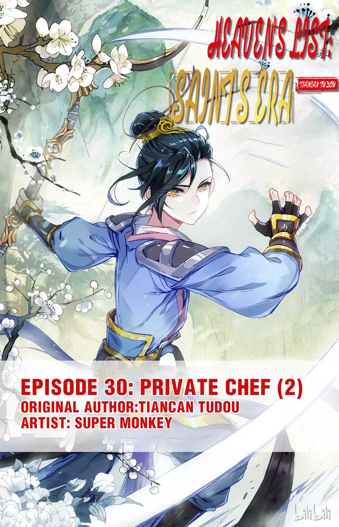 Read Heaven’s List: Saint’s Era Chapter 63 - Private Chef (2) Online