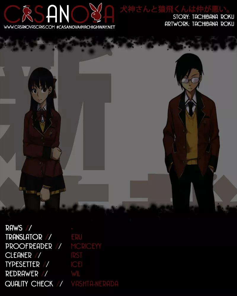 Read Inugami-san to Sarutobi-kun wa Naka ga Warui. Chapter 7 - Losing Face Would Be Much Better! Online