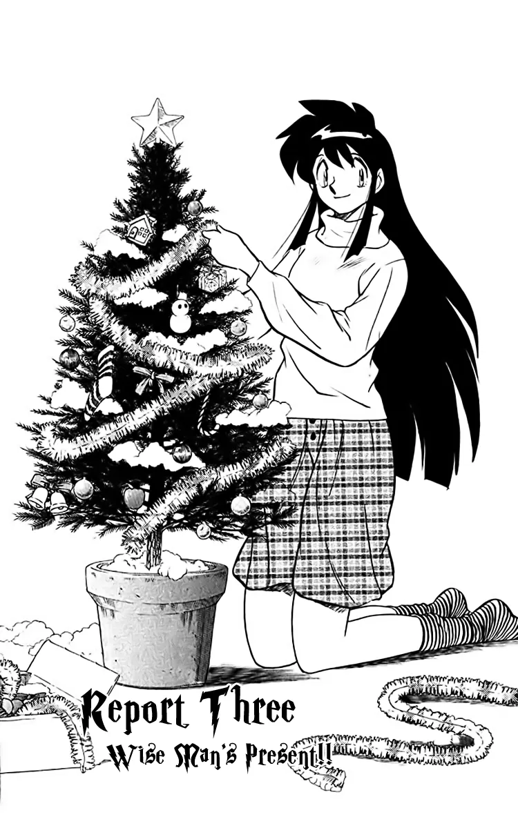 Read Ghost Sweeper Mikami: Operation Paradise! Chapter 354 - Report 3 - Wise Man's Present!! Online