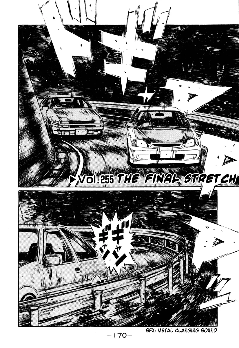 Read Initial D Chapter 255 Online