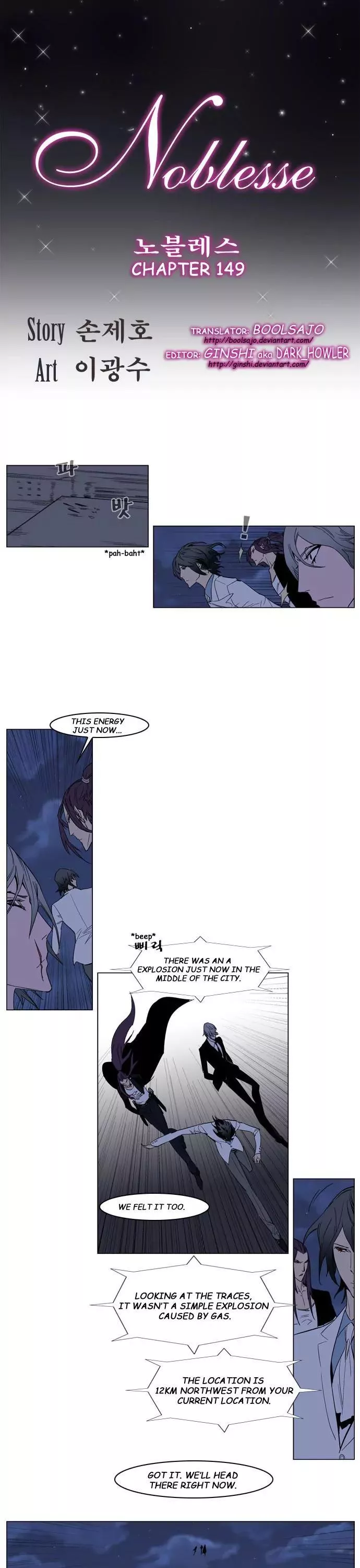 Read Noblesse Chapter 149 - Ep.149 Online