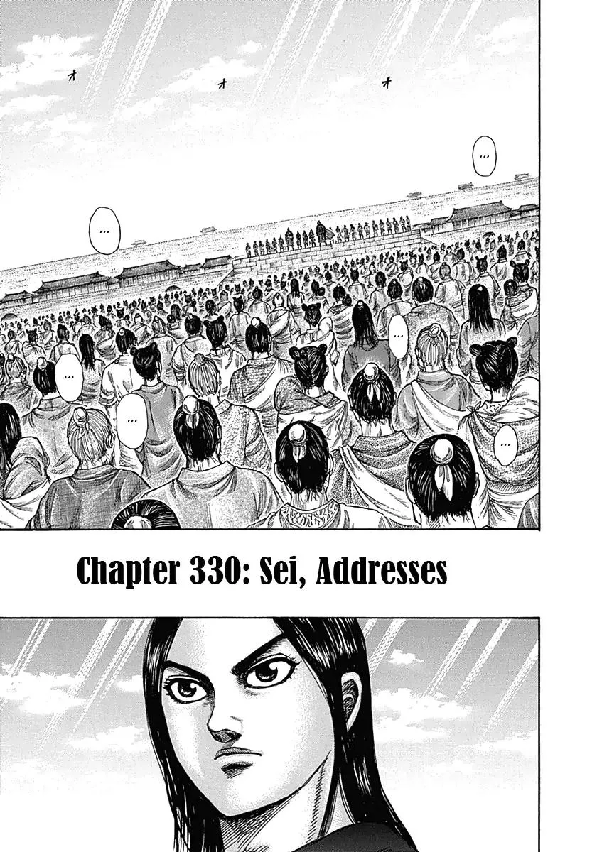 Read Kingdom Chapter 330 - Sei, Addresses Online