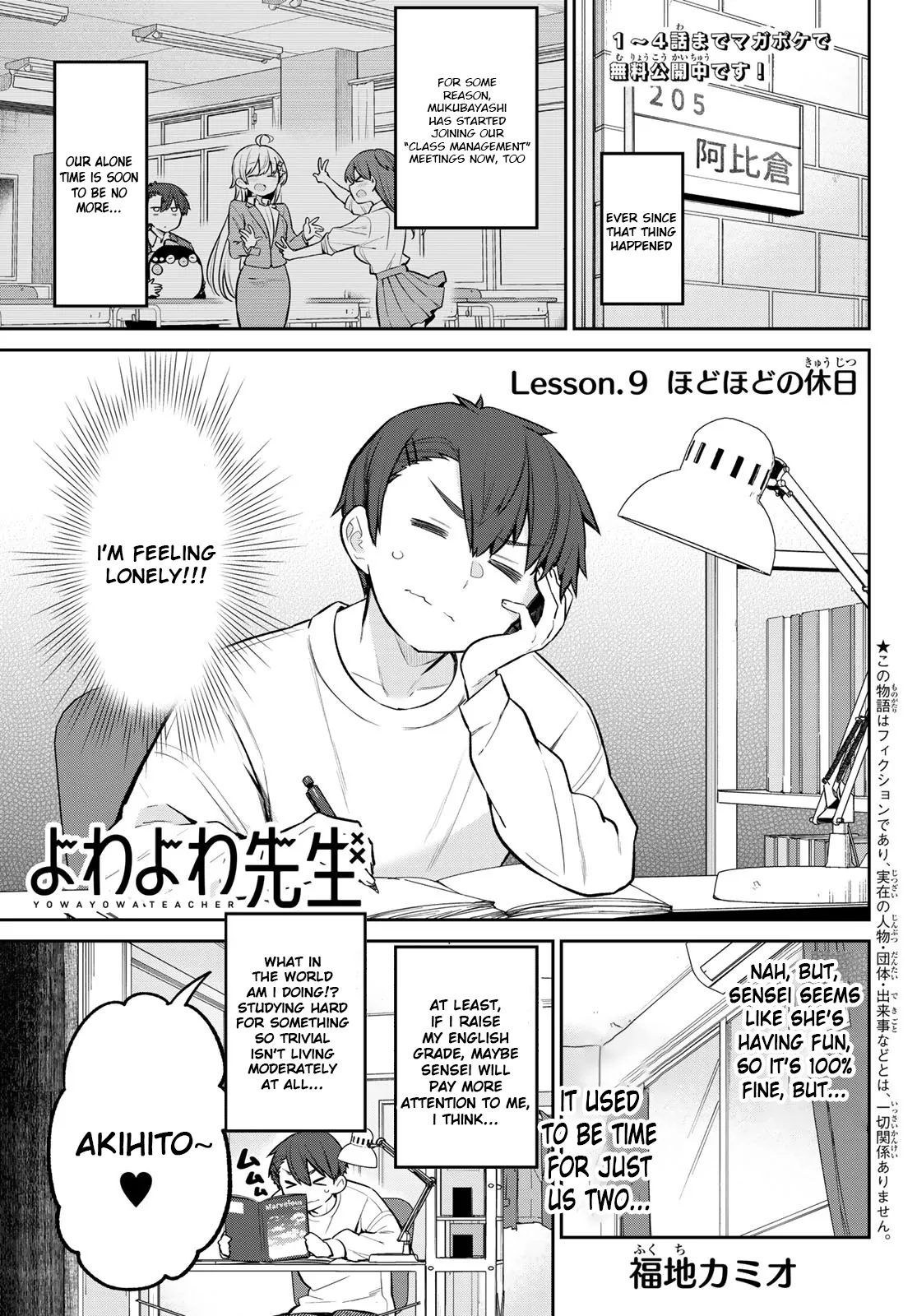 Read Yowa Yowa Sensei Chapter 9 - Hodo Hodo Holiday Online