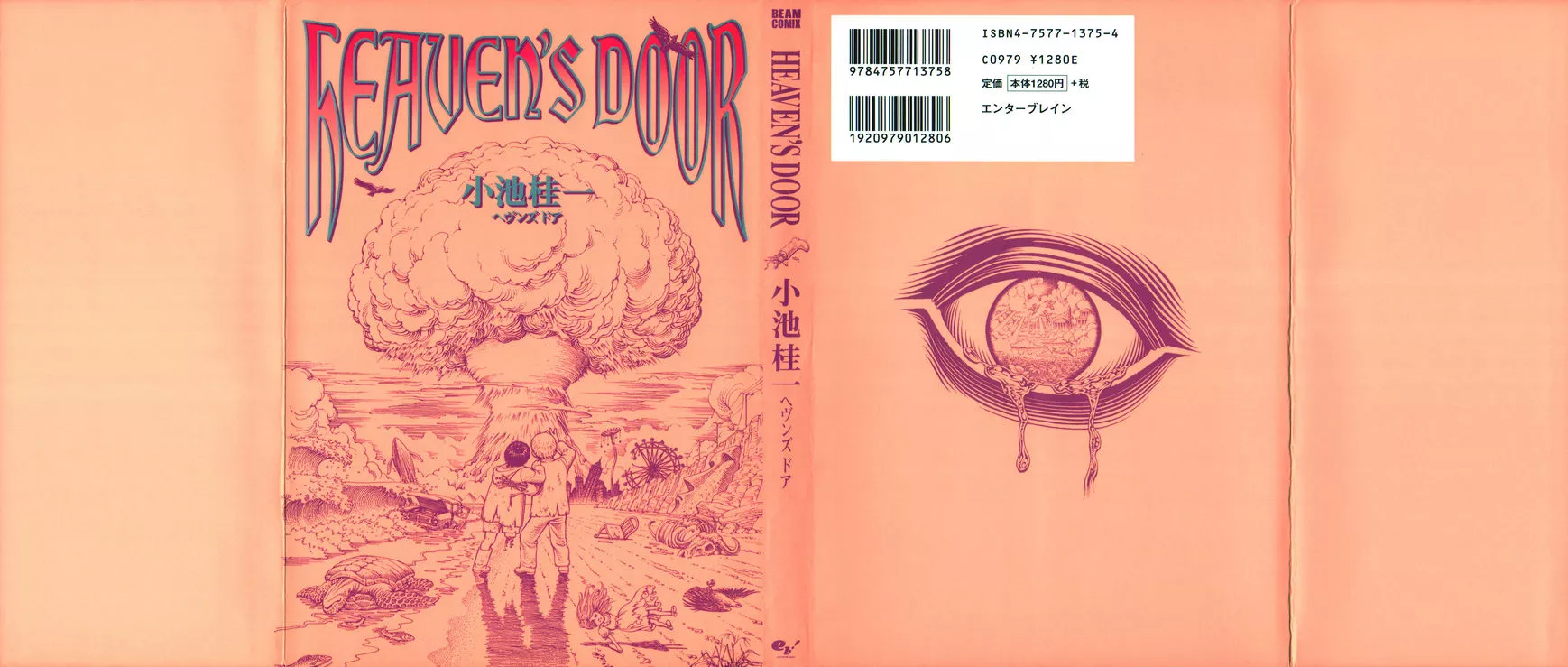 Read Heaven’s Door Chapter 1 - Knockin' on Heaven's Door Online