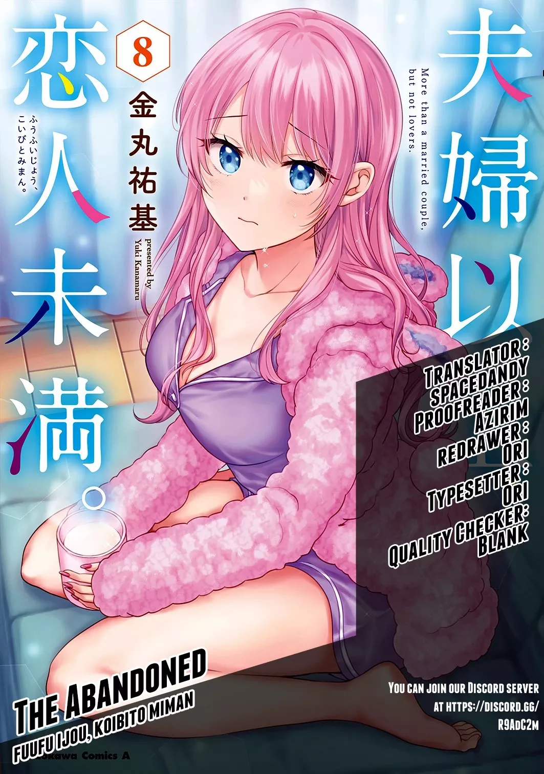 Read Fuufu Ijou, Koibito Miman. Chapter 48 Online