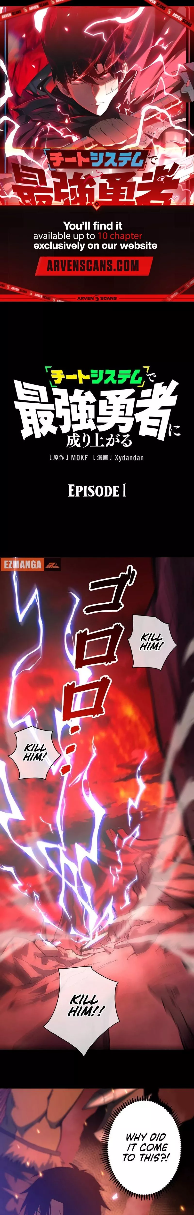 Read Become the Strongest Hero Through the Cheat System Chapter 1 Online