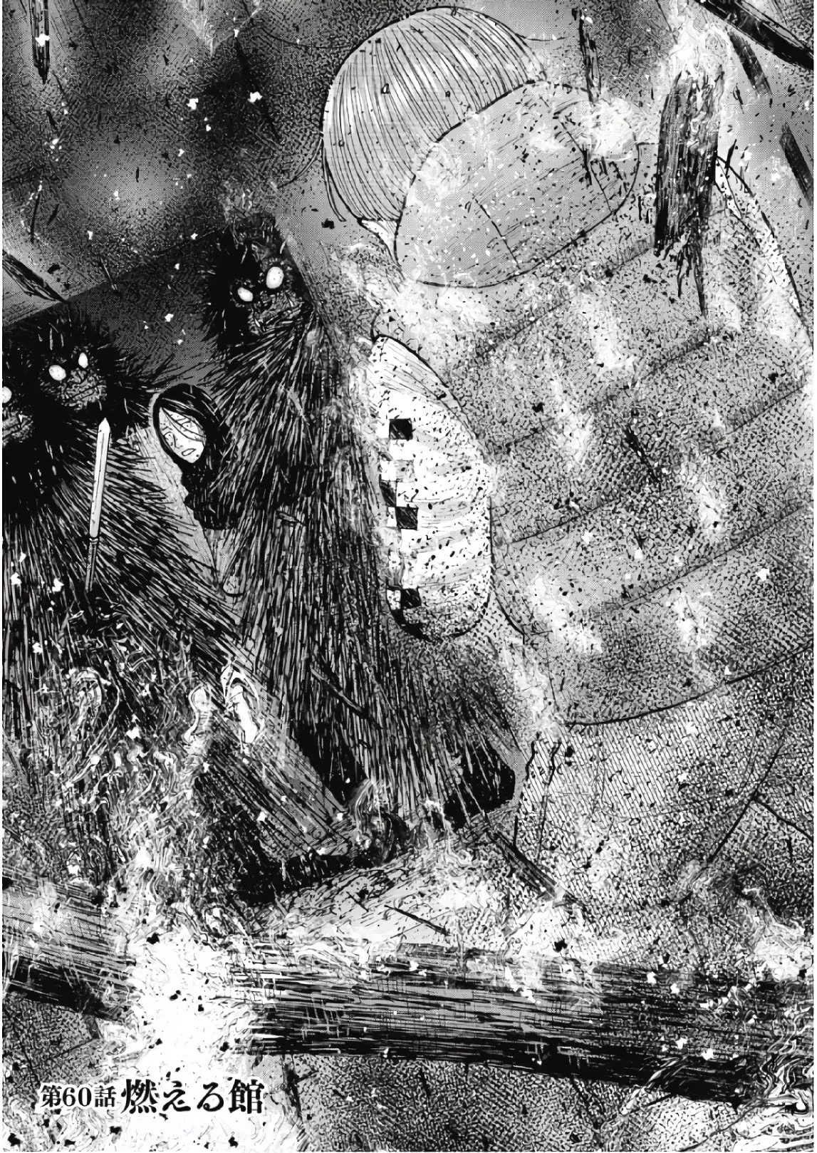 Read Monkey Peak Chapter 60 - The Burning House Online