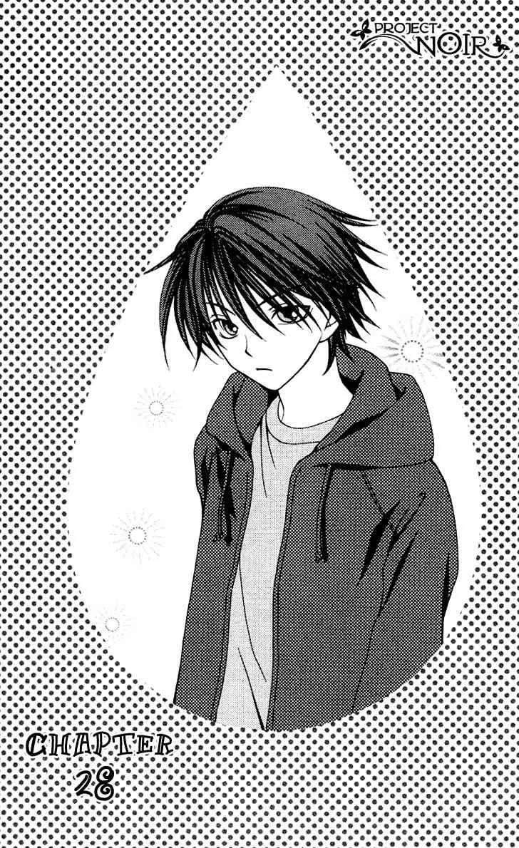 Read Hitsuji no Namida Chapter 28 Online