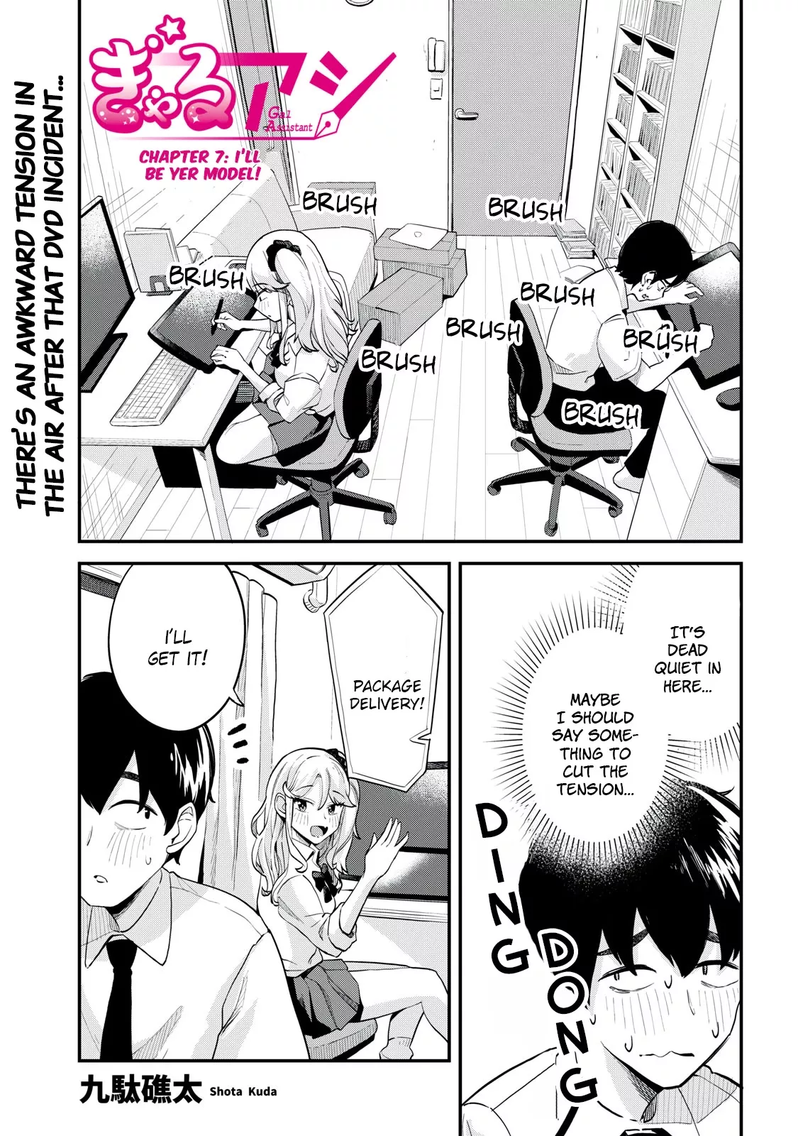 Read Gal Assistant Chapter 7 - I'll be yer model! Online