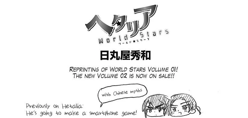 Read Hetalia World Stars Chapter 140 Online