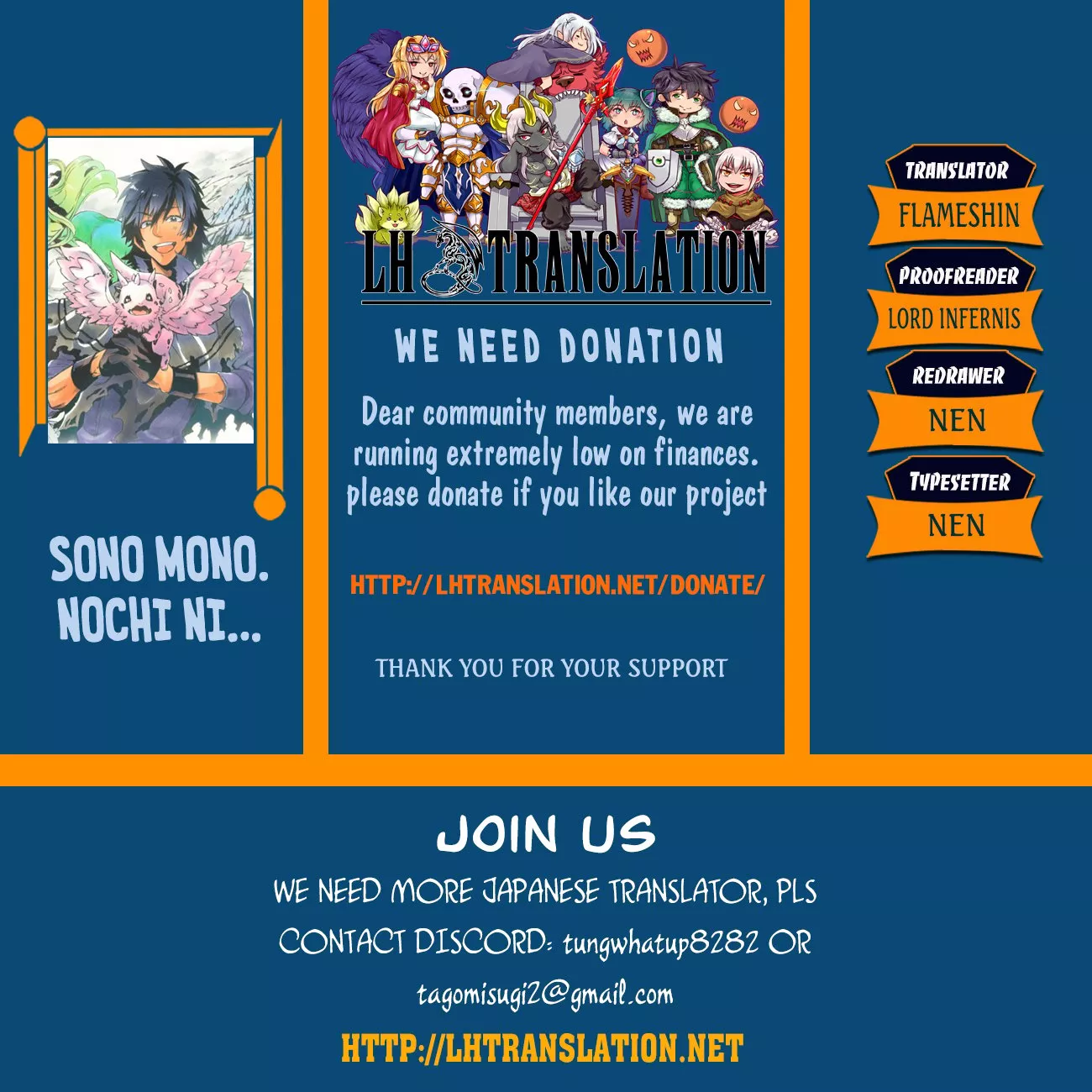 Read Sono Mono. Nochi ni… ~Kigatsuitara S-kyuu Saikyou!? Yuusha Wazu no Daibouken~ Chapter 9 Online