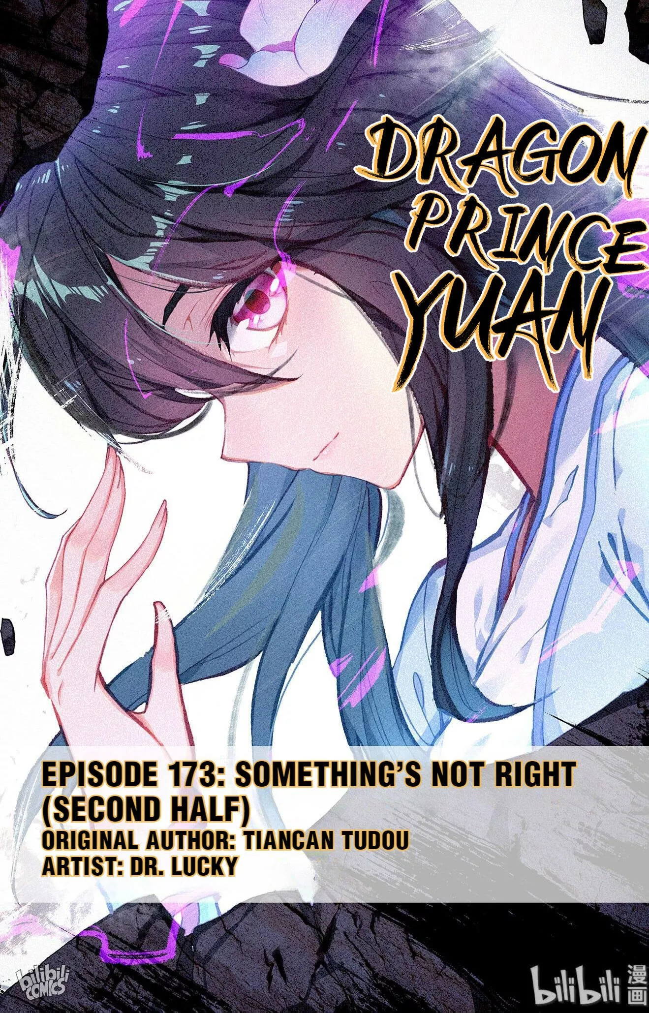 Read Dragon Prince Yuan Chapter 346 - Something’s Not Right (Second Half) Online