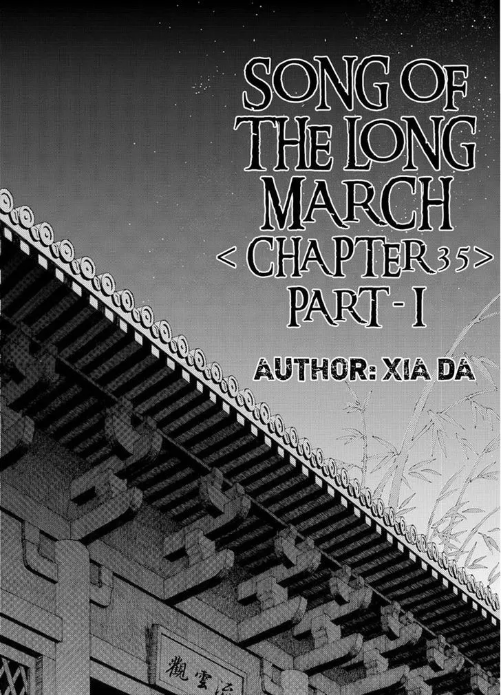 Read Chang Ge Xing Chapter 35.1 - Farewell to Liu Yun, Return to Chang'an Online