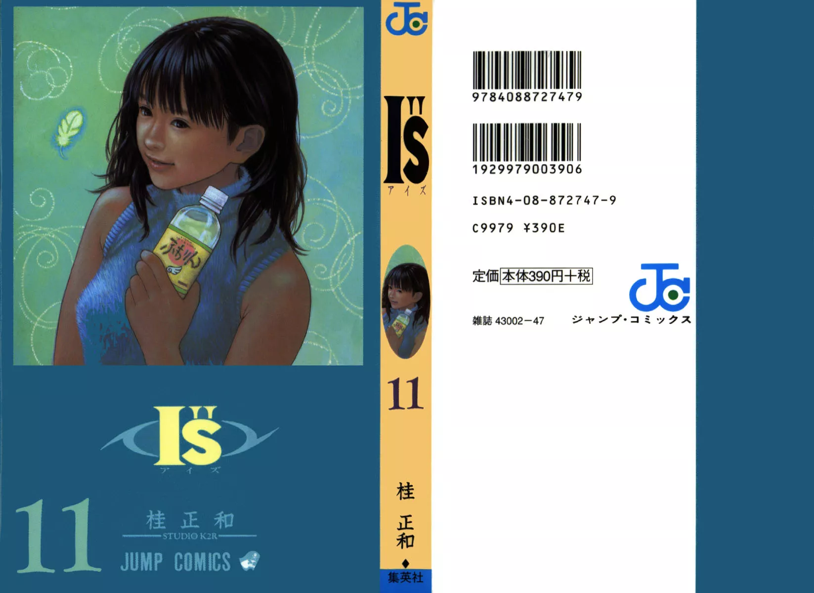 Read I”s Chapter 94 - A Call Arrived Online