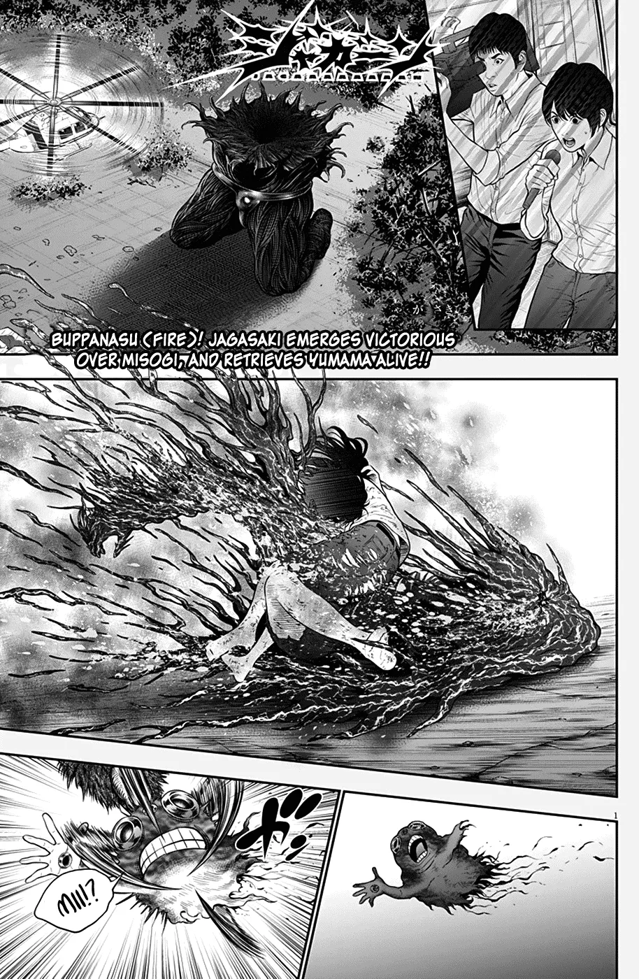 Read Jagaaaaaan Chapter 52 - From then on Online