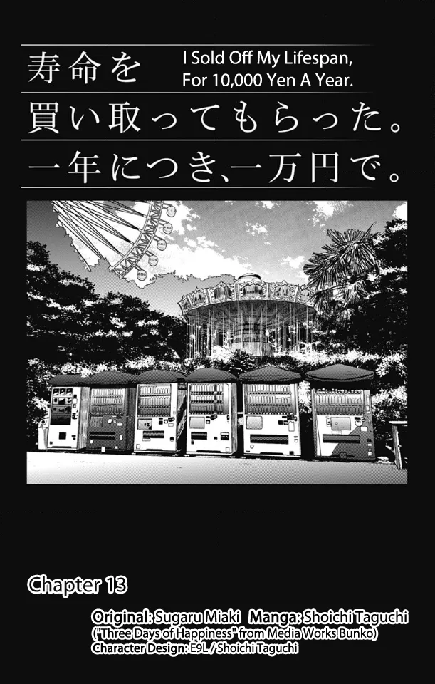 Read I Sold My Life for 10,000 Yen per Year. Chapter 13 Online