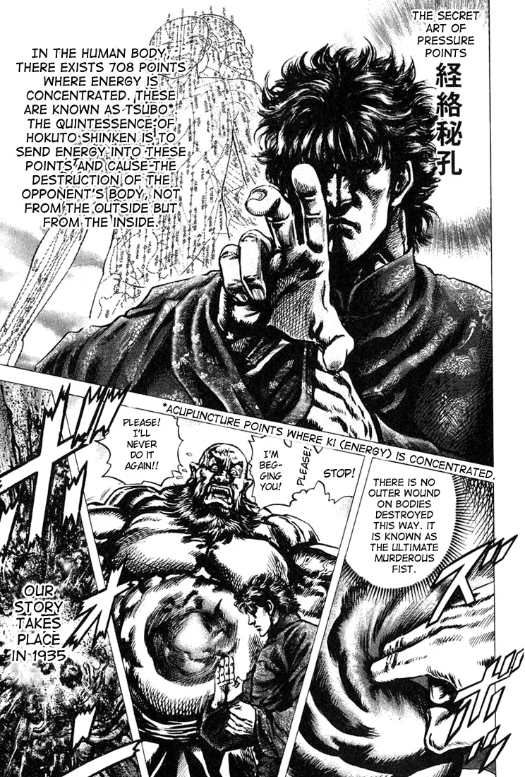 Read Souten no Ken Chapter 2 Online