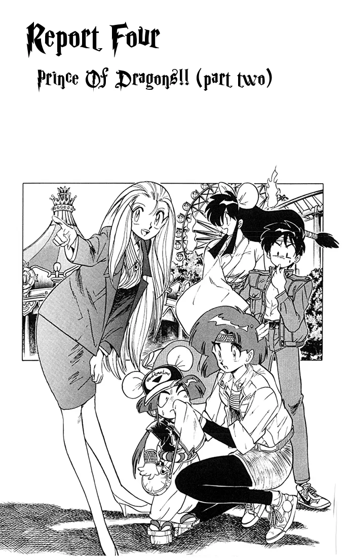 Read Ghost Sweeper Mikami: Operation Paradise! Chapter 65 - Report 4 - Prince of Dragons!! (Part Two) Online