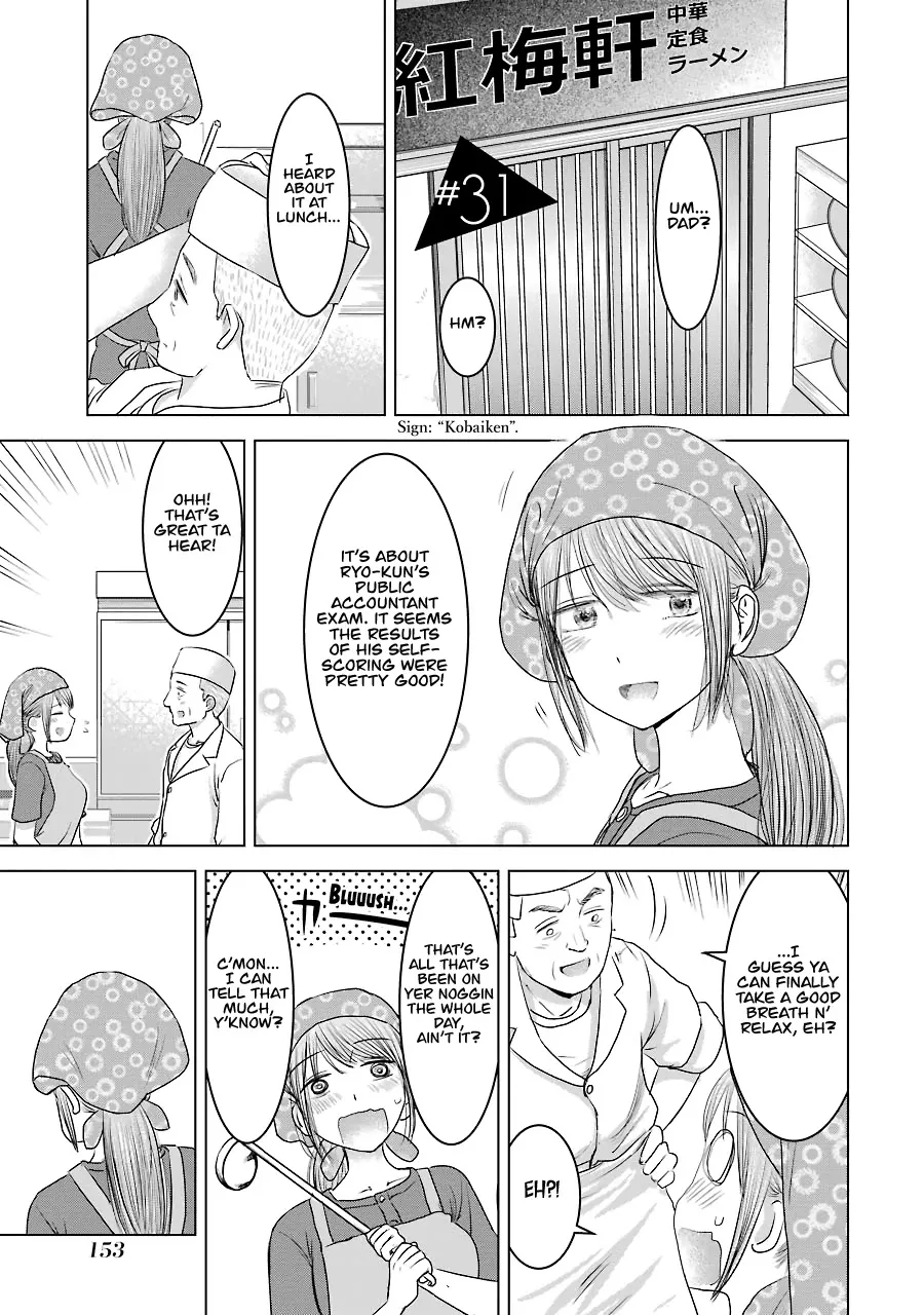 Read Kimi no Okaasan wo Boku ni Kudasai! Chapter 31 Online