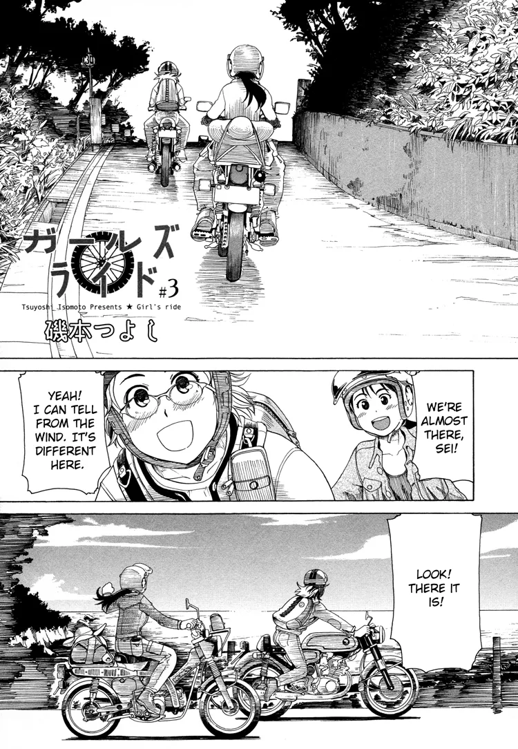 Read Girl’s Ride Chapter 3 Online
