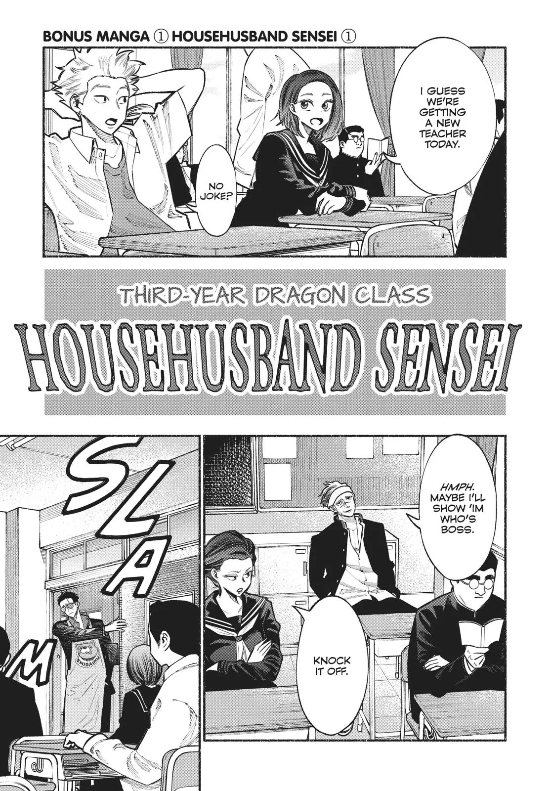 Read Gokushufudou: The Way of the House Husband Chapter 27.5 Online