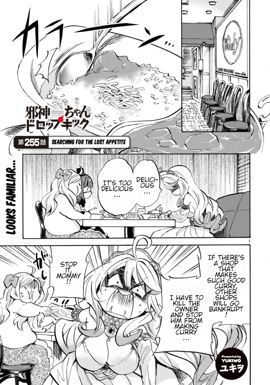 Read Jashin-chan Dropkick Chapter 260 - Searching for the Lost Appetite Online