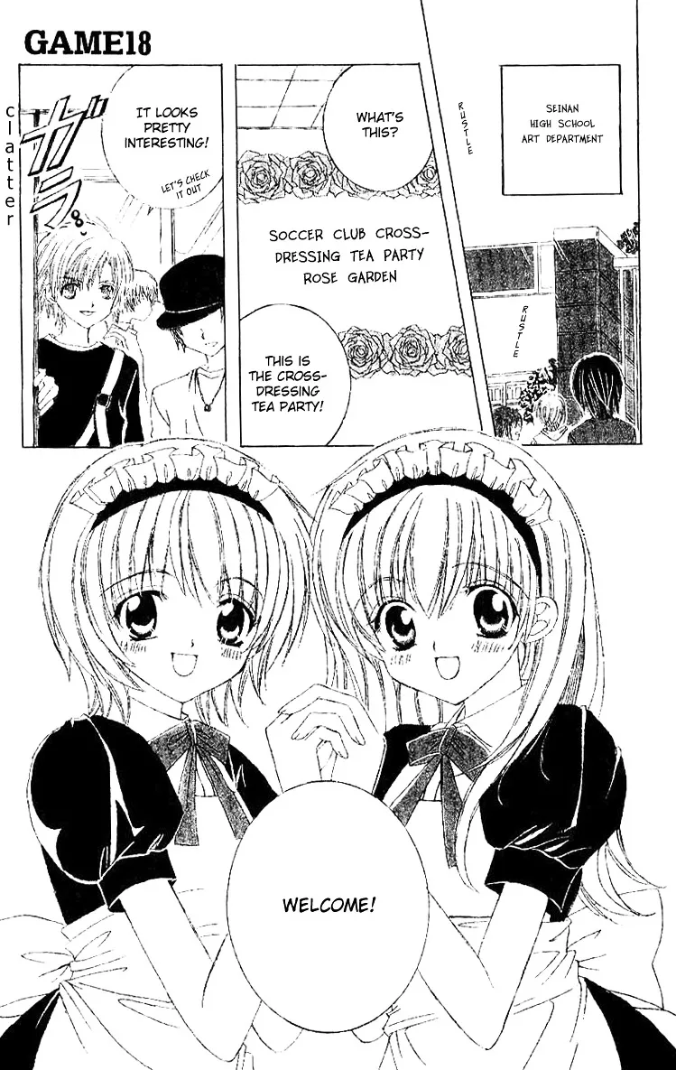 Read Get Love!! Chapter 18 - Game 18 Online