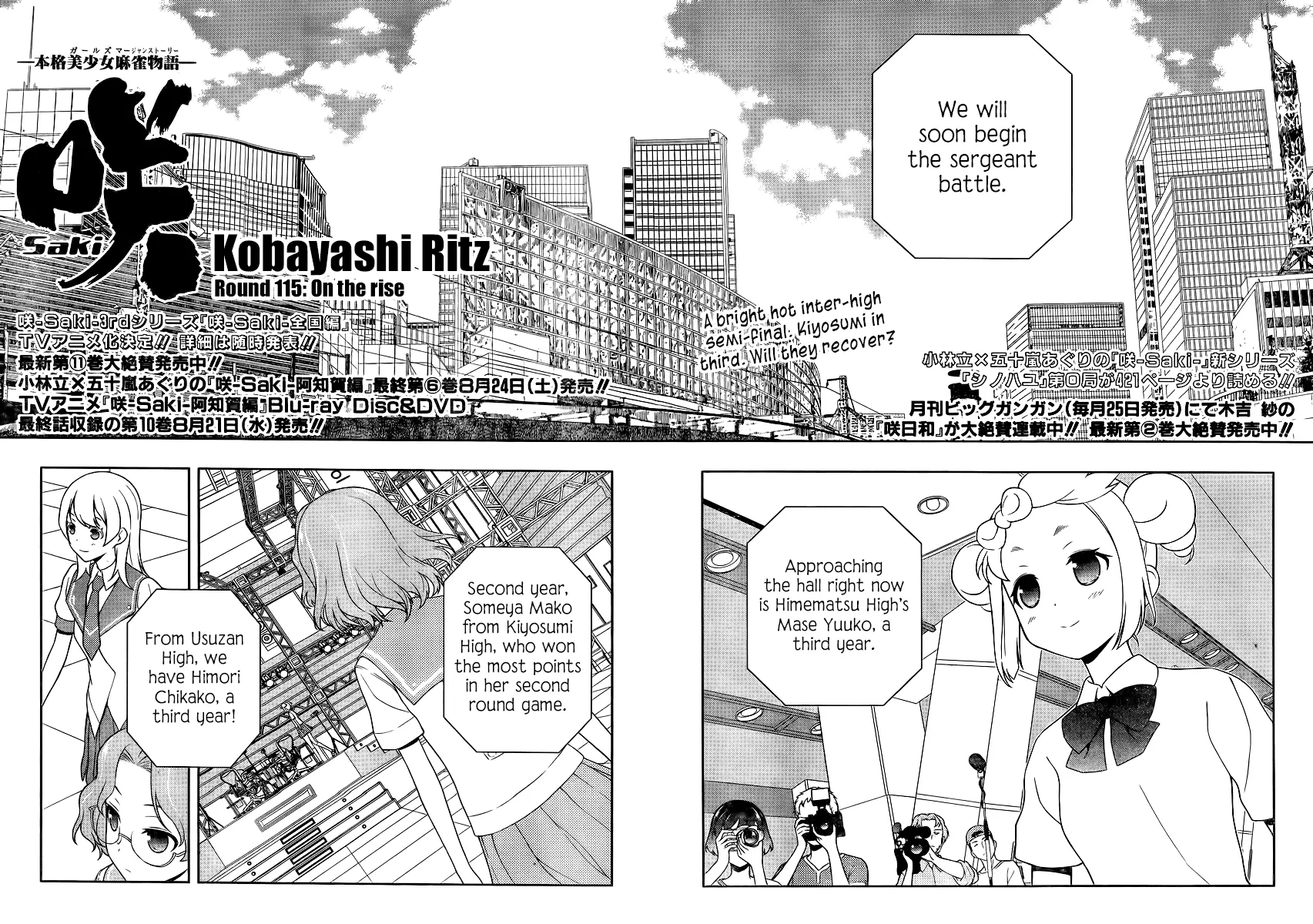 Read Saki Chapter 115 - On The Rise Online