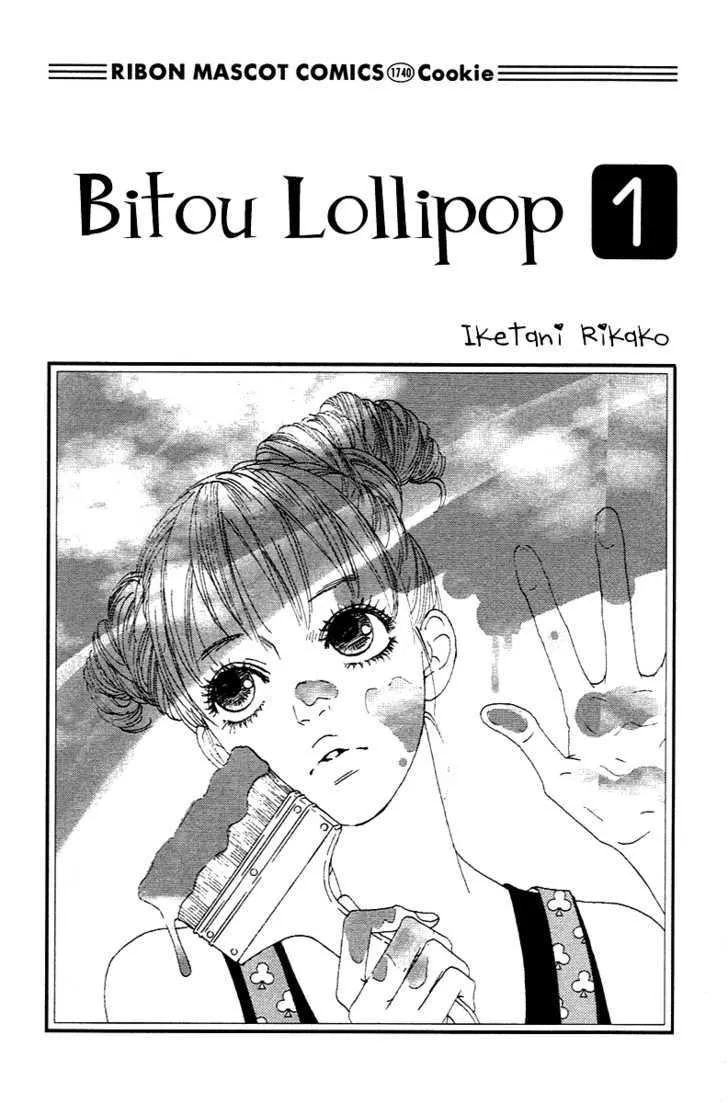 Read Bitou Lollipop Chapter 1 Online