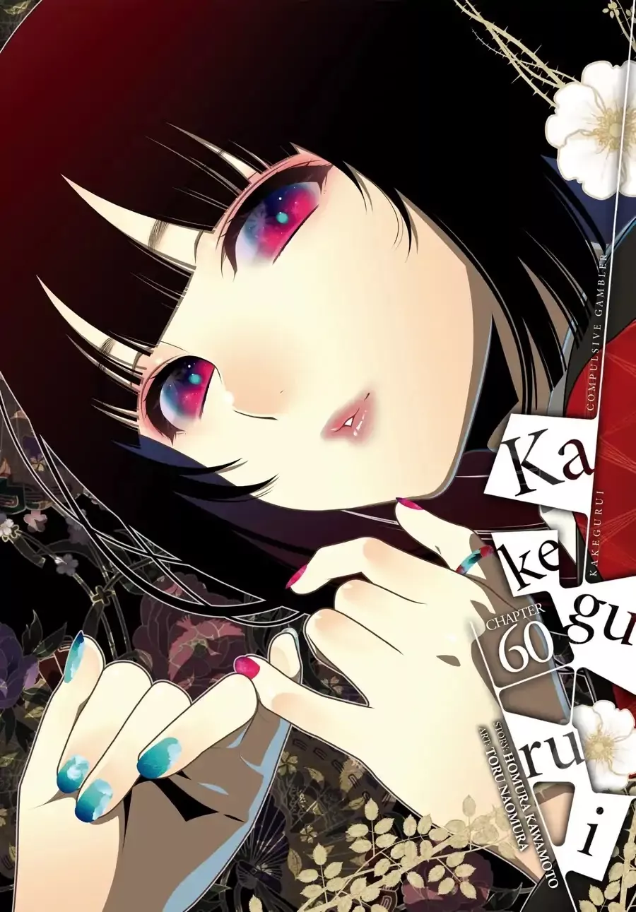 Read Kakegurui Chapter 60 Online