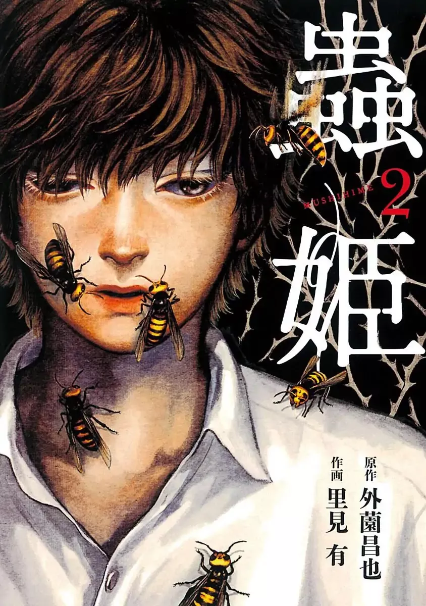 Read Insect Princess Chapter 8 Online