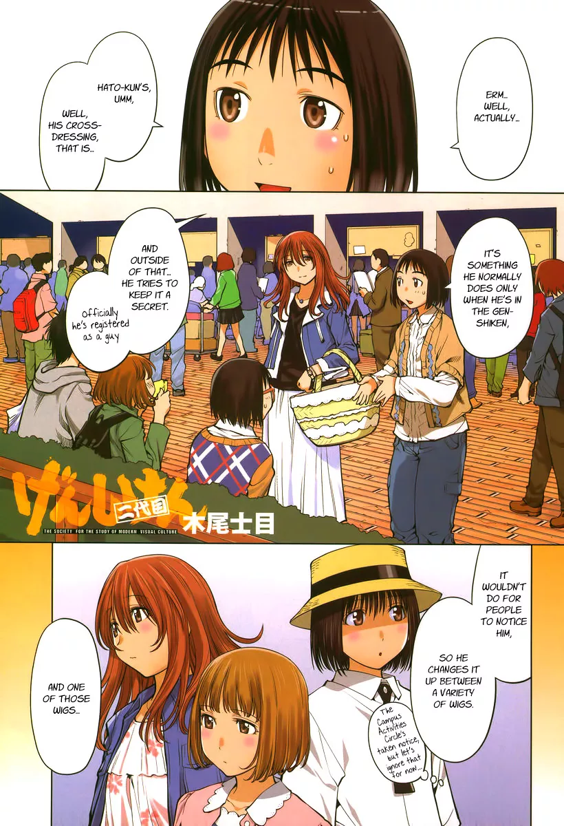 Read Genshiken Nidaime – The Society for the Study of Modern Visual Culture II Chapter 77 - Back At Beard Online