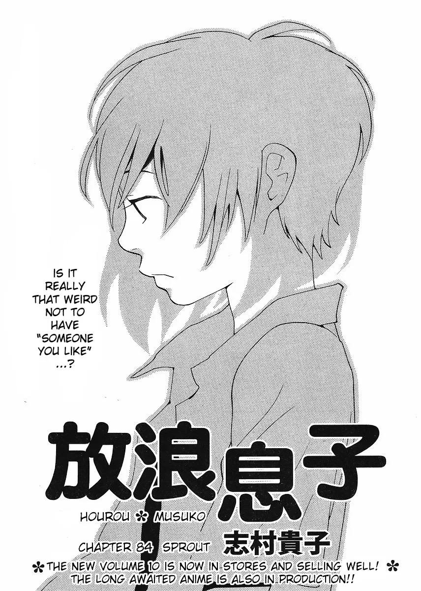 Read Hourou Musuko Chapter 84 - Sprout Online
