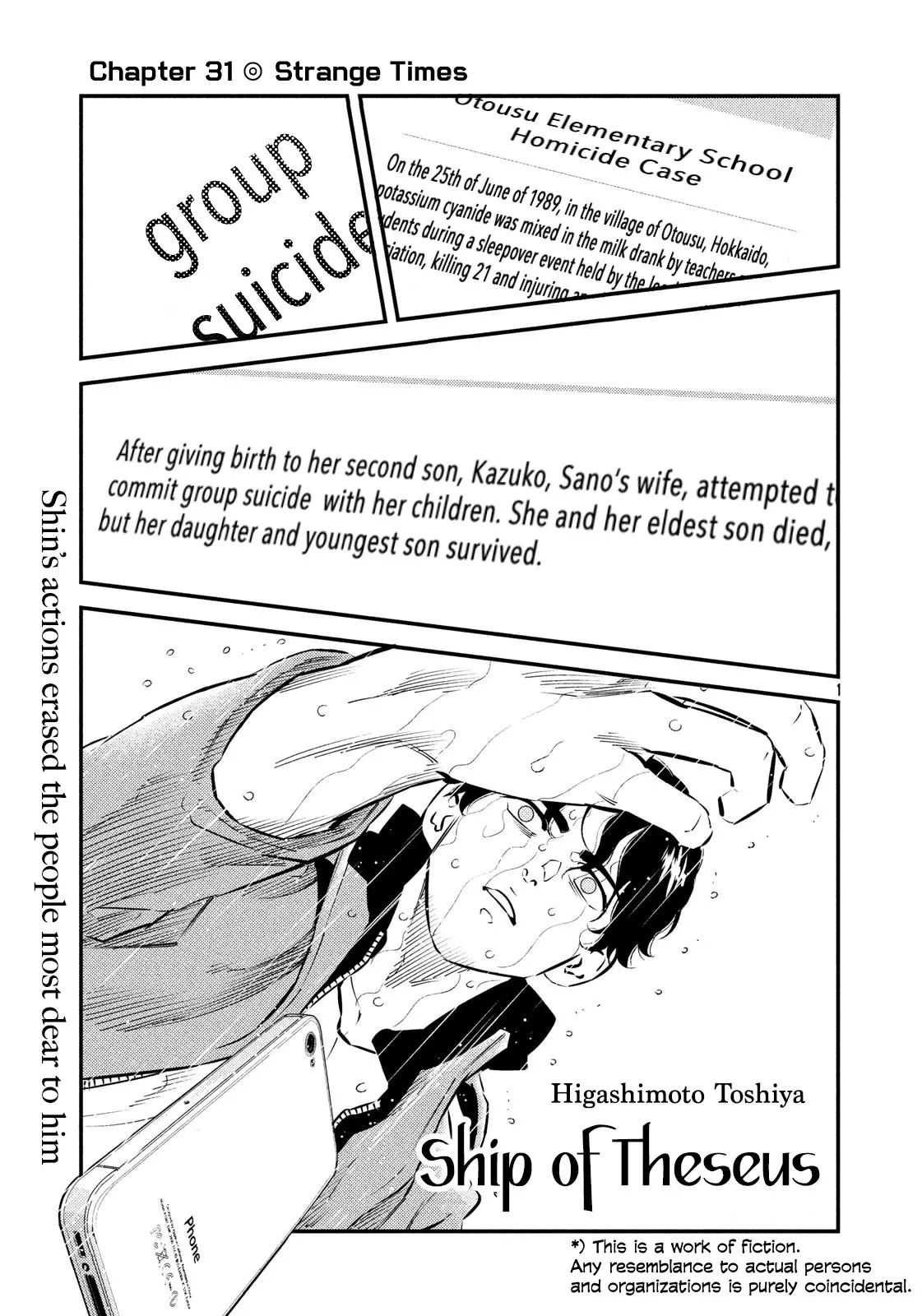 Read Ship of Theseus Chapter 31 - Strange Times Online