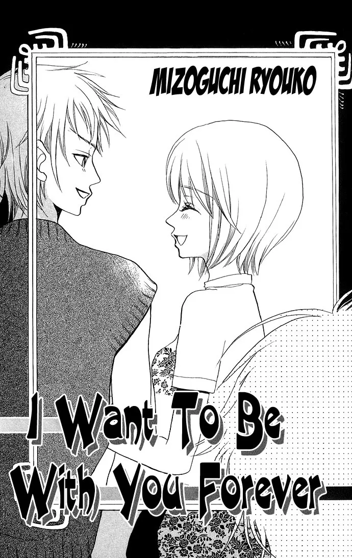 Read Anata no Shiranai Sekai Chapter 4 - I Want To Be With You Forever Online