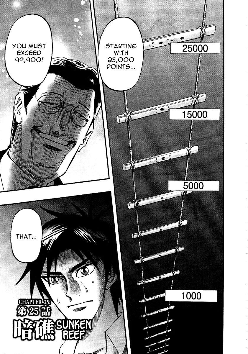 Read Hero Chapter 25 Online